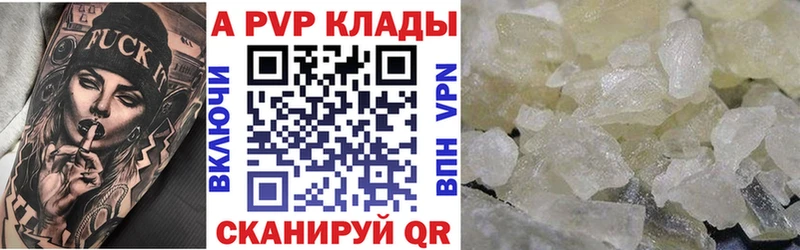 Купить наркотик аптеки Учалы Alpha PVP  Мефедрон  kraken ONION  COCAIN 