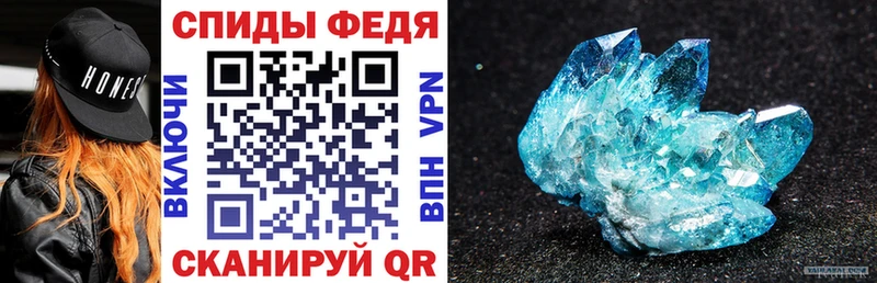 АМФЕТАМИН Premium магазин Учалы