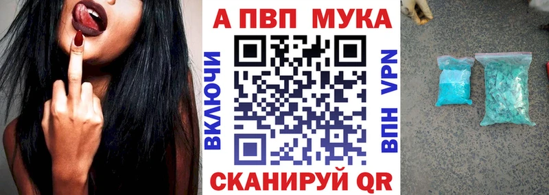 А ПВП мука Учалы