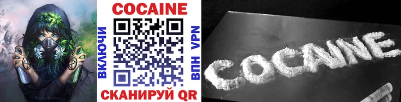 Кокаин 98%  blacksprut ONION  darknet официальный сайт  Учалы 