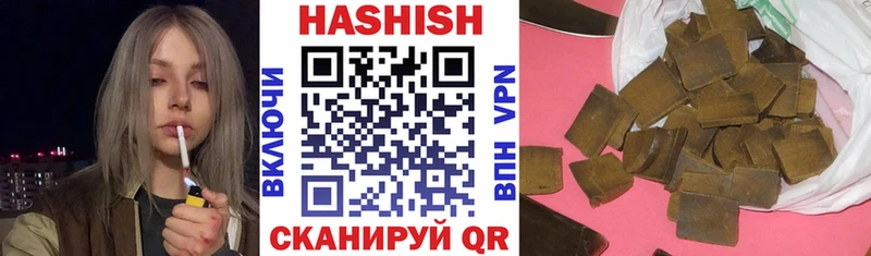 как найти закладки  Учалы  ГАШ гарик 