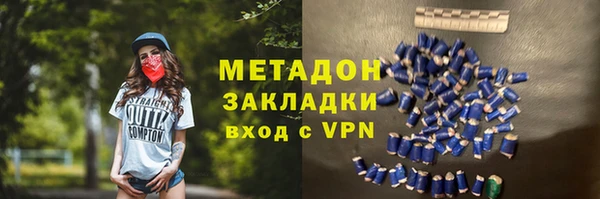 индика Алексеевка