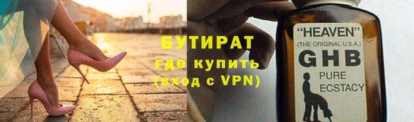 тгк Алексин