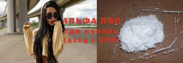 а пвп мука Михайловка