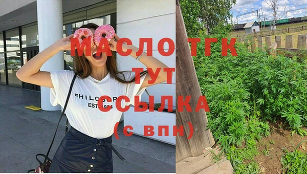 тгк Алексин