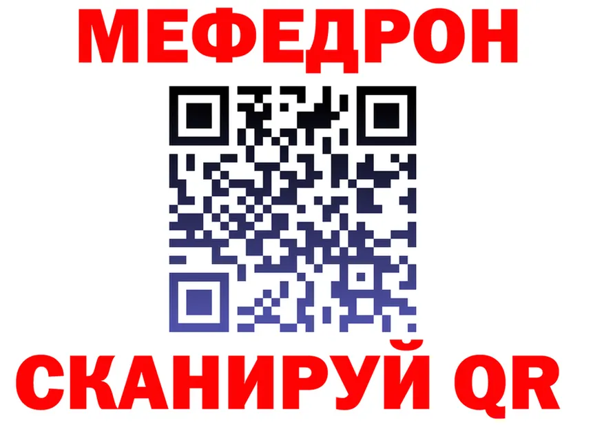 ТГК концентрат вход маркетплейс MEGA Учалы