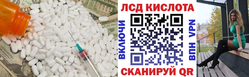 Лсд 25 экстази ecstasy Учалы