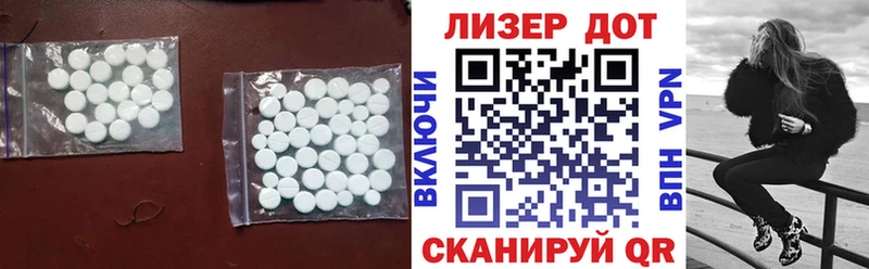 купить наркотики сайты  Учалы  MEGA вход  LSD-25 экстази кислота 