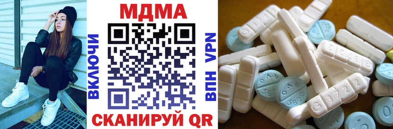 МДМА Molly  Учалы 