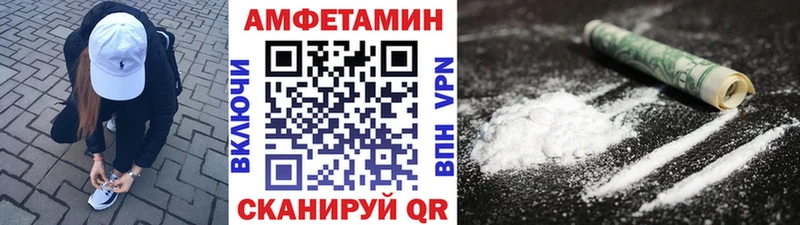 МЕТАМФЕТАМИН кристалл  где найти   Учалы 