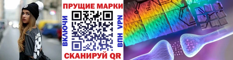 Наркотические марки 1500мкг  купить наркотик  гидра   Учалы 