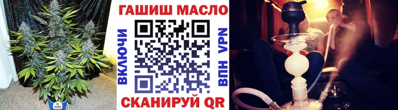 ТГК жижа купить наркотик Учалы