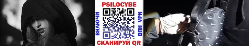 Галлюциногенные грибы мухоморы  Учалы 